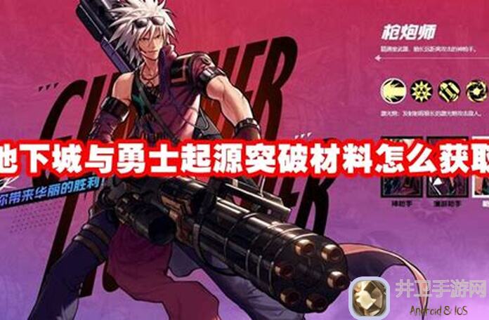 巨剑魂为何突然火了?地下城与勇士:起源10月第一周周报,各大榜单一览