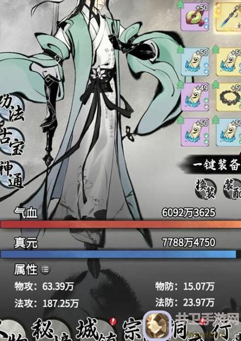 一念逍遥山河斩妖攻略全解析，收藏前必看！点个赞，好运爆棚！