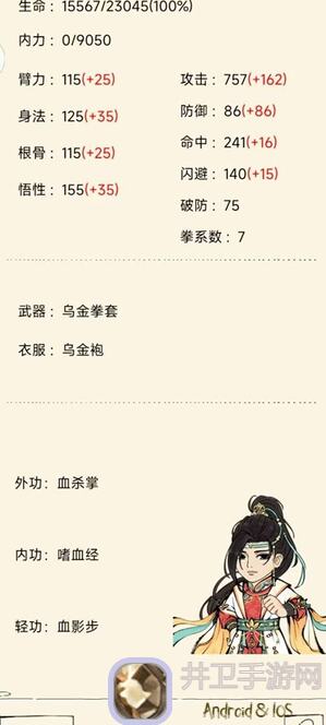暴走英雄坛无量天机攻略：高分平民秘籍大公开！