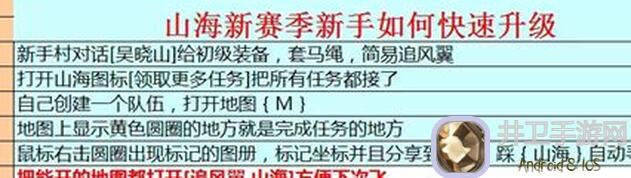 逆水寒庄园速升10级攻略，新春赛季必备，值不值一看你就爽翻！