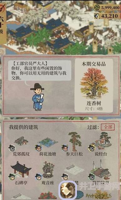 江南百景图升级攻略！主公跑跑跑，解锁野外部队行军技能全解析！